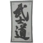 A picture of MXP PVCPATCH BSHDS 150x150 png with USA Gun Store